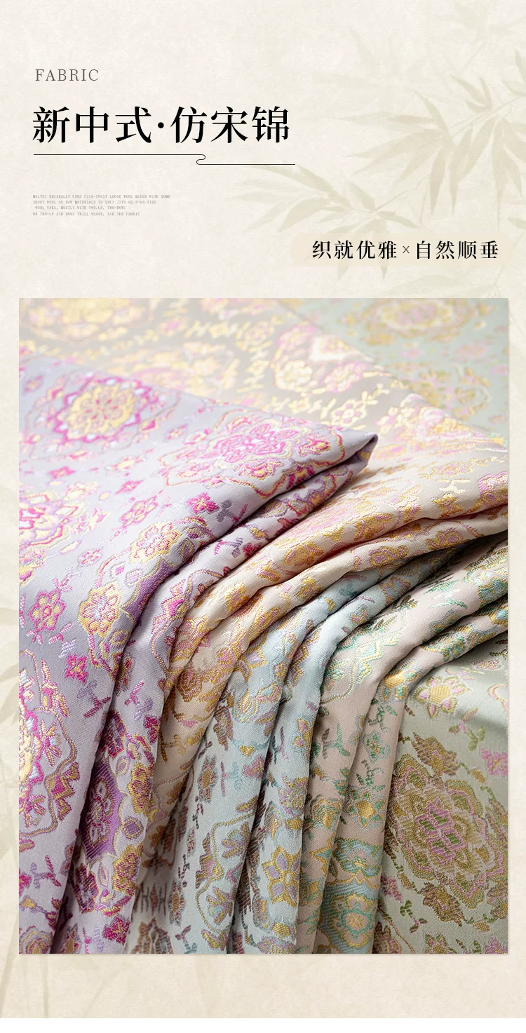 Brocade fabric detail 1
