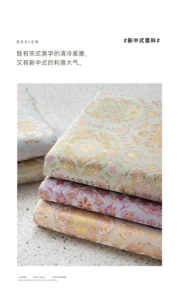 Brocade fabric detail 2