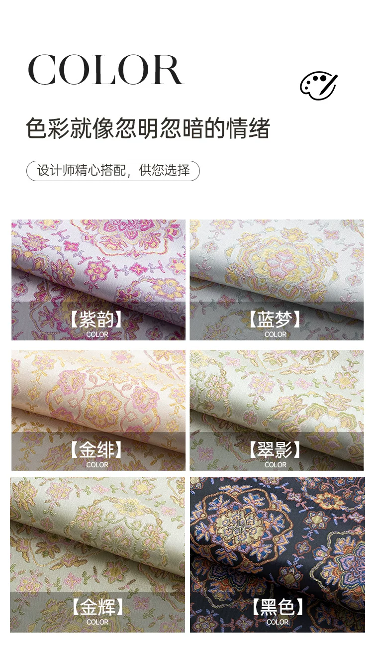 Brocade fabric detail 8