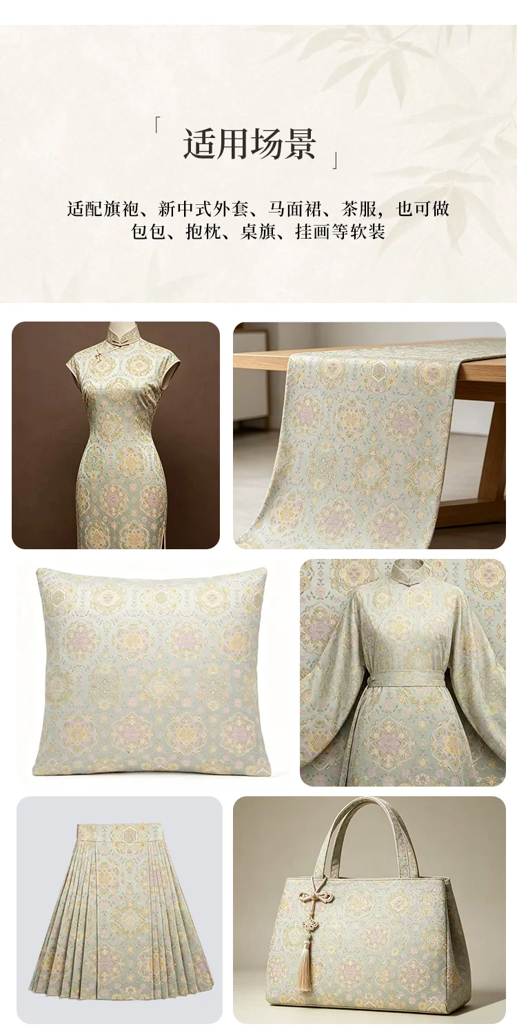 Brocade fabric detail 9