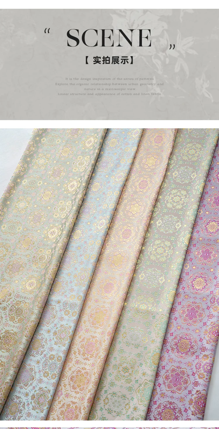 Brocade fabric detail 11