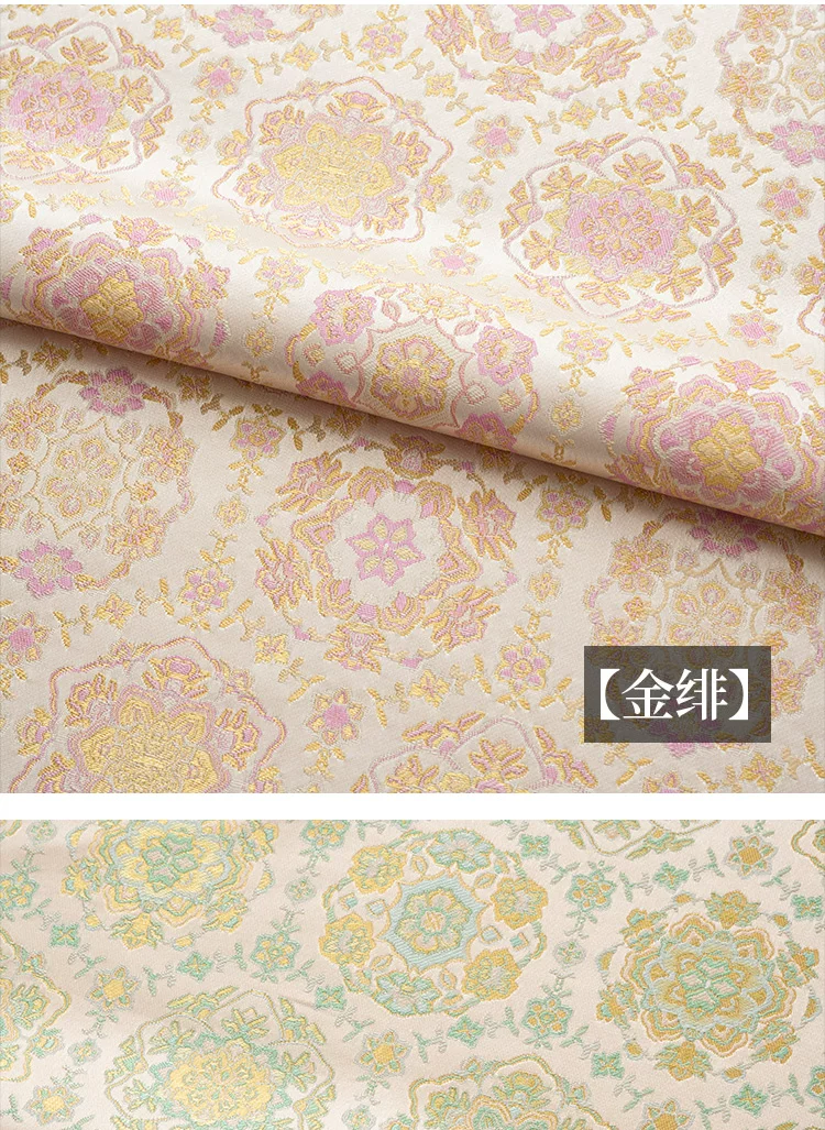 Brocade fabric detail 13