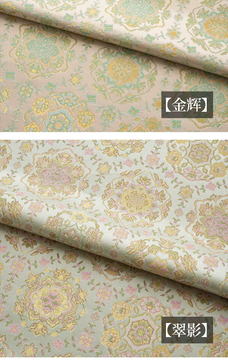 Brocade fabric detail 14